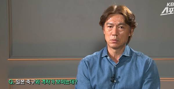 한일 격차?… 답답함 토로했던 홍명보
