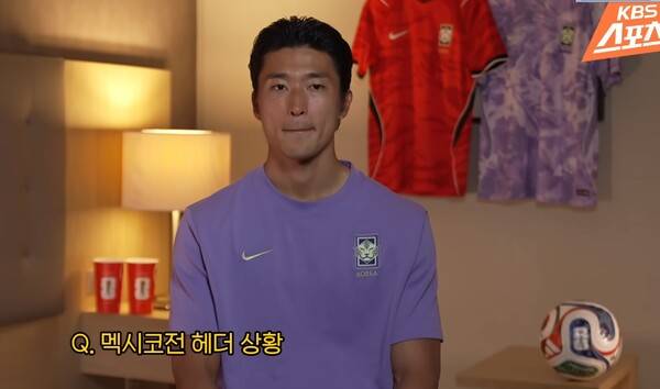멕시코전 결정적 헤딩 놓친 조규성