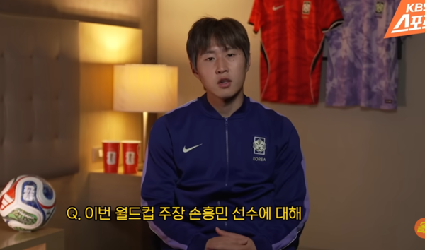 홍명보 보고있나… 이강인