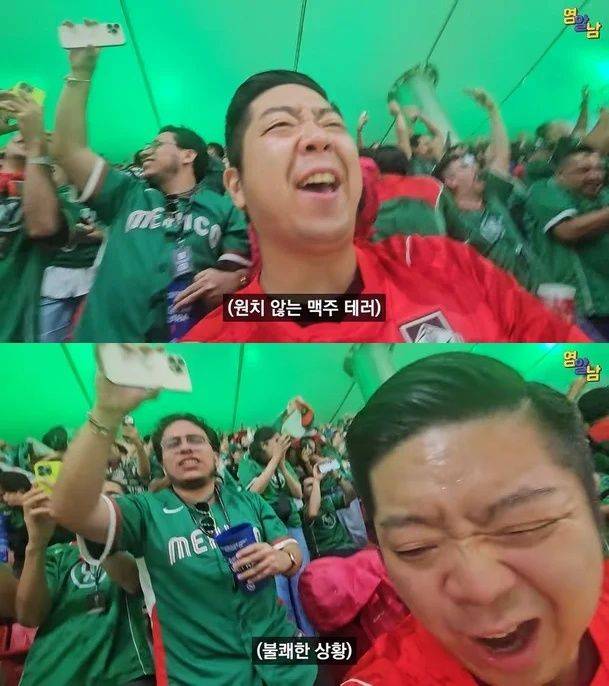 '눈찢기'·'치노' 멕시코의 인종차별 '반복'…다문화 감수성 유독 낮은 이유는