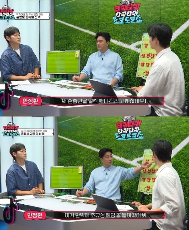 안정환
