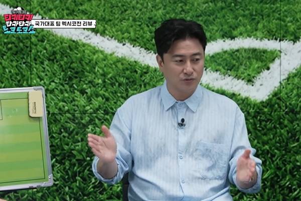 안정환, '손흥민 교체 논란'에…