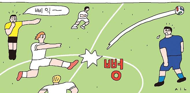 휘슬 울리자마자 '뻥'... 월드컵에 등장한 이상한 '공 버리기' 전략