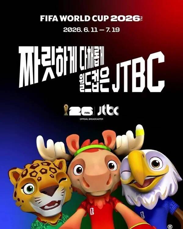 초유의 사태! '한국이 32강 가도 중계 못 본다?' JTBC, 월드컵 중계권료 미납 정황...日 매체