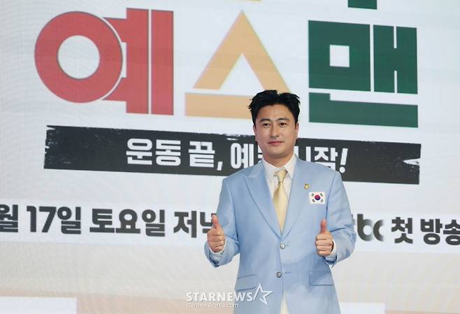 손흥민 조기 교체 언급한 안정환, 사실상 '축구 유튜버' 저격→결과론적인 비판 일침