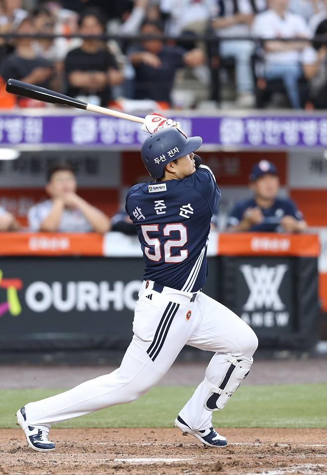 한화 이렇게 못 친다고? 5위 또 빼앗겼네…두산, 7-2 승+4연패 탈출→최민석 QS 7승+김민석 결승포 [대전:스코어]