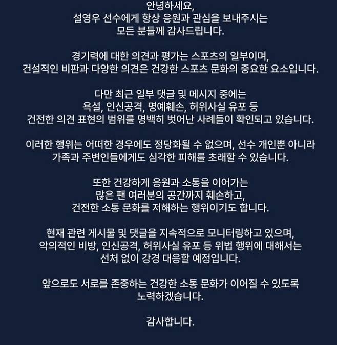 [공식발표]