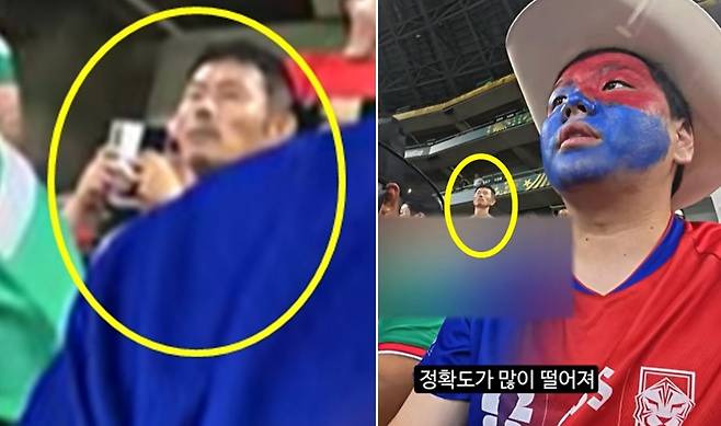 남아공전 관중석에 ‘손흥민 父 손웅정’ 굳은 얼굴 포착