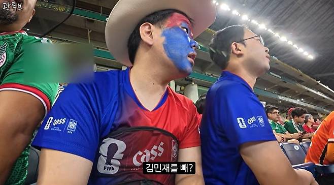 남아공전 관중석에 ‘손흥민 父 손웅정’ 굳은 얼굴 포착