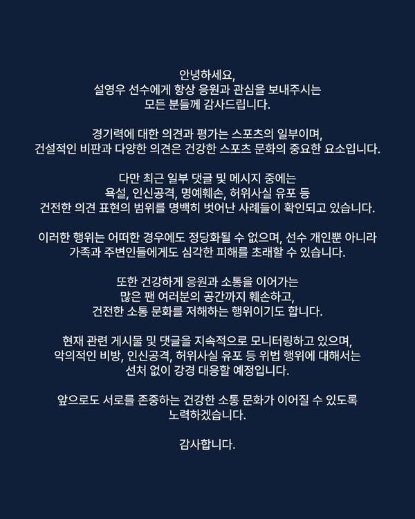 이 무슨 망신...