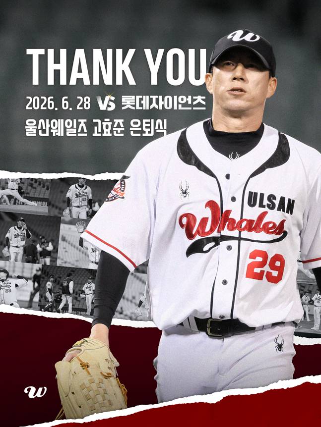 '43세 최고령 좌완' 끝내 1군 부름 없었다, 결국 은퇴 선언! 28일 롯데전 앞두고 은퇴식 연다