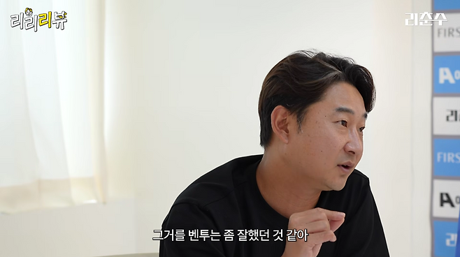 [북중미 월드컵] 홍명보호 탈락 위기에 이천수 소신 발언