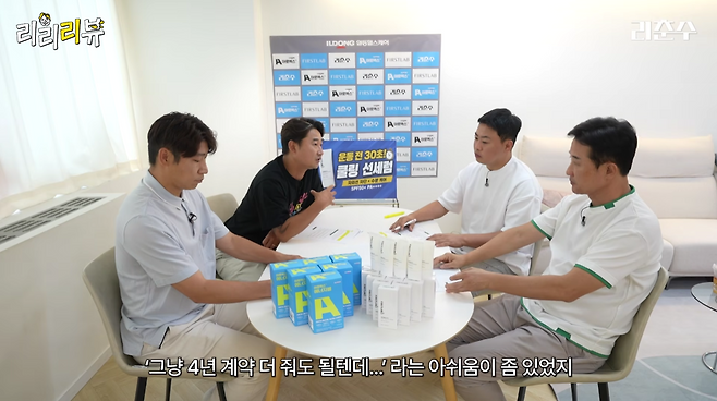 [북중미 월드컵] 홍명보호 탈락 위기에 이천수 소신 발언