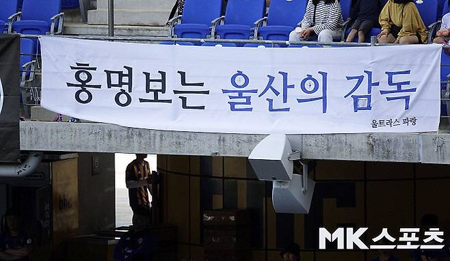 정몽규의 마지막 소임, 홍명보 경질이어야 하는 이유···임명권자들의 책임을 남기는 유일한 길 [이근승의 삐딱선]