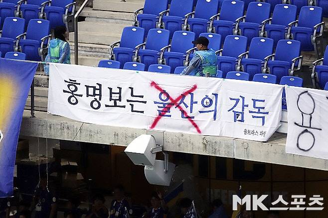 정몽규의 마지막 소임, 홍명보 경질이어야 하는 이유···임명권자들의 책임을 남기는 유일한 길 [이근승의 삐딱선]