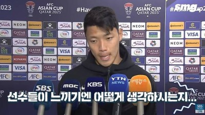 클린스만 전술 어땠냐 질문에…7초 침묵한 황희찬 답변은