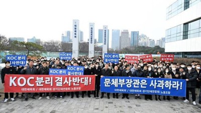 문체부 유인촌 장관, 체육계 분열·이간 韓 체육회경기단체연합회 성명서