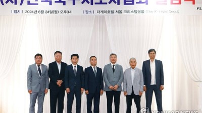 정몽규 회장이 원하는 감독안하자 정해성 사실상 경질