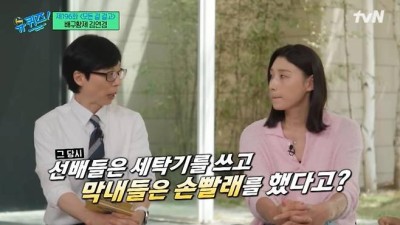 “빨래하러 왔나, 운동하러 왔나”…‘안세영 하녀살이’ 논란에, 배구 김연경 재소환