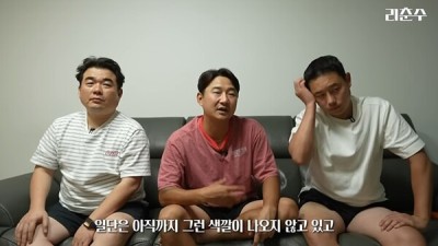 이천수, 홍명보호 향한 날카로운 비판… 색깔이 나오지 않는다