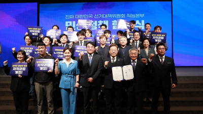 임오경 “이재명 후보 지지선언 100만 초과”···역대 대선 중 최대 지지선언 견인
