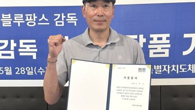 '갈색 폭격기' 배구 전설 신진식씨, 전북에 메달 등 소장품 기증