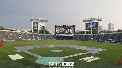 마른 하늘에 비가 내렸다…한화 와이스 vs LG 손주영 맞대결 저녁 7시 지연 개시