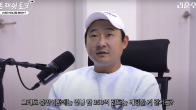 이천수 소신발언 “손흥민, 사우디 가면 연봉 350억 원은 받아…한국팬들 비난 말아야”