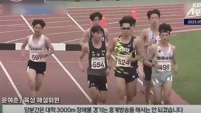 초등학생보다 못하다 해설위원 작심발언, 참담한 육상 현실... 당분간 중계도 하지 말아야