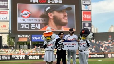[공식] 'KBO 새 역사 썼다!' 한화 에이스 폰세, 쟁쟁한 3명 제치고 5월 월간 CGV 씬-스틸러상 수상