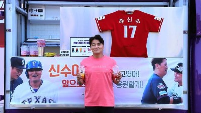 이대호, '은퇴식' 추신수 위해 커피차 선물…넌 항상 최고였다