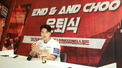은퇴식 앞둔 추신수 이렇게까지 해줄 필요는 없었는데…SSG에 감사해