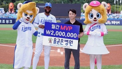‘10홈런 29타점 폭발’ 삼성 디아즈, 올곧은병원 5월 월간 MVP 선정