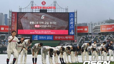 우천 취소로 완성된 3연투 성공 시나리오…롯데 불펜이 꿀맛 휴식 취한다 [오!쎈 부산]