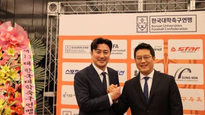 한국대학축구연맹, 안정환 대학축구 총괄 디렉터 전격 선임...UNIV PRO 자리잡게 헌신