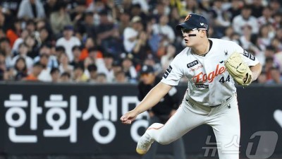 뒷문 단속 잘해야 치고 올라간다…'강한 불펜' 한화·롯데가 유리