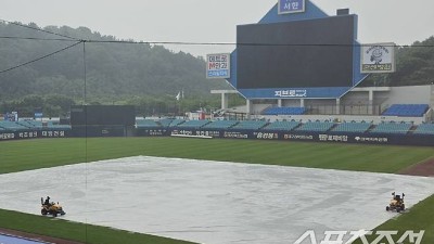 와이스 10승 도전을 비가 막나. 이미 물구덩이 생성. 8시까지 비예보[대구 현장]