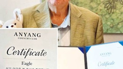 60세에 골프채 잡아 95세에 샷 이글…권노갑의 반전 인생