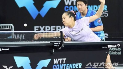 신유빈의 신공X임종훈의 치키타,적수가 없다! 中조 상대 26분만에 3대0 완승! WTT혼복 2연속 우승 쾌거![WTT컨텐더 자그레브]