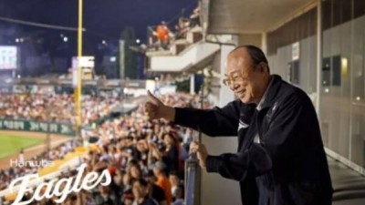 1등 하면 진짜 소가 옵니다… 김승연 회장, 한화 이글스에 한우 풀세트 쐈다