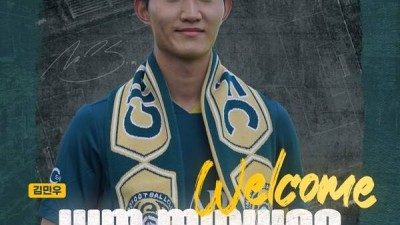 [오피셜] 고정운의 김포FC, 이동국 뛰었던 독일 브레멘 출신 장신 DF 김민우 임대 영입