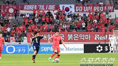 이게 정말 한일전인가? '지고 있는' 한국의 파도타기 응원에 당황한 日, 기묘한 광경이었다