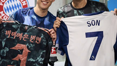 BBC “토트넘, 24시간 만에 2137억 지출” 韓 축구 초대박 계약 뜬다…“김민재 영입 추진” 라이벌 첼시와 경쟁