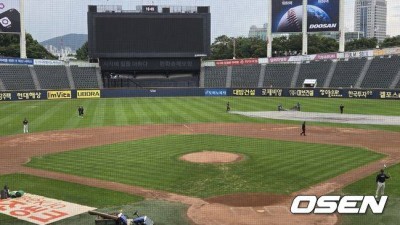 비 예보 사라졌다→방수포 걷었다, 롯데-LG 라인업 발표...'1군 복귀' 윤동희 5번 vs 트레이드 천성호 2번
