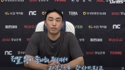 누추한 팀에 너무 귀한 선수였다 손아섭 떠나보낸 NC 팬들 '심란'...한화 유니폼 입고 無승 '한' 풀까