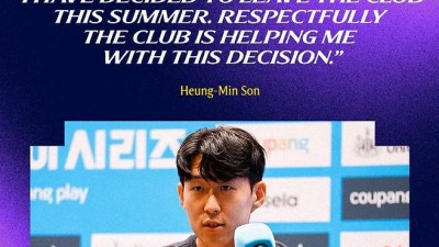 토트넘 공식발표 역대 득점 5위 손흥민 떠난다... 이적 의사 밝혀