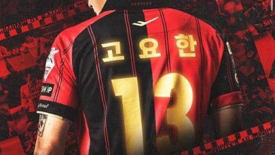 '울산 합류' 고요한 코치, 시작도 전에 SNS 논란...FC서울로 다시 돌아오겠다 작별글→'존중 부족' 비판에 댓글창 폐쇄