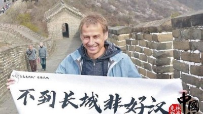 韓 축구 망치고 ‘경질 엔딩’→1년 반 만에 감독직 복귀 가능성↑…클린스만 감독 이번엔 중국 이끈다, 차기 사령탑 ‘유력 후보’ 급부상