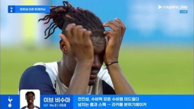 손흥민 떠나서 펑펑 울었던 비수마였는데…‘프랭크 감독 구상에 없다’ 방출 눈앞