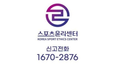 '술자리 끝나면 대리운전, 아파도 경기 출전 강요' 스포츠윤리센터, 유도팀 감독에 징계 요구